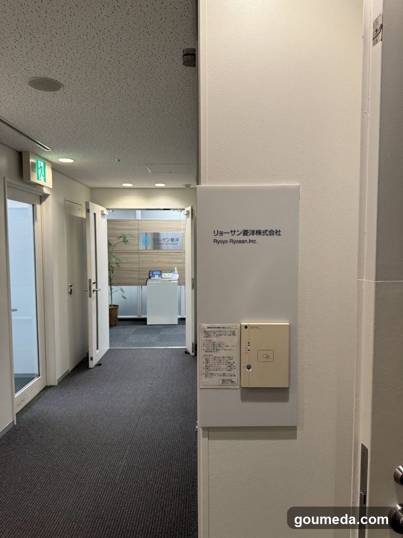 リョーサン菱洋(株) 大阪第二支店