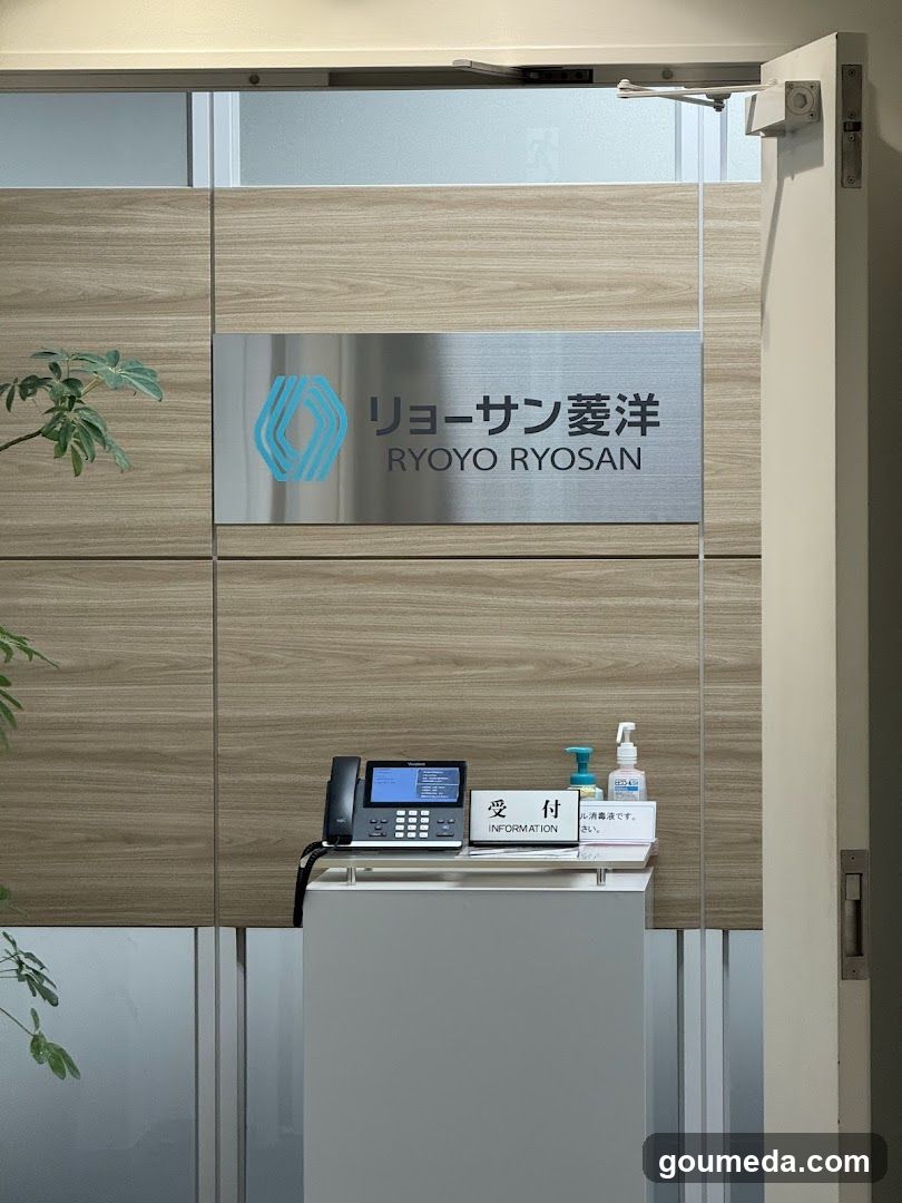 リョーサン菱洋(株) 大阪第二支店