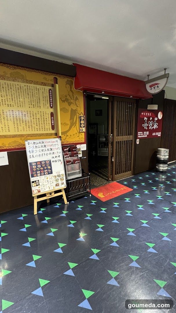 Restaurant Interior View with Menu Board and Decorative Wall Art
