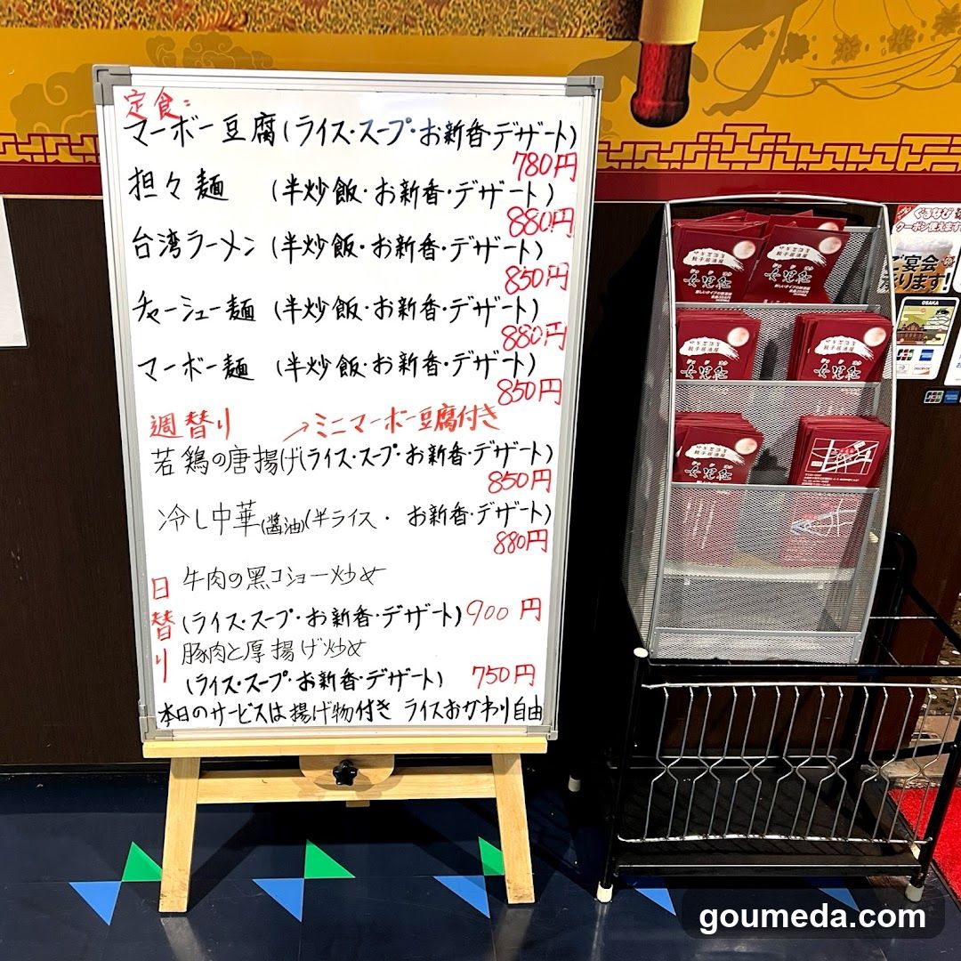 中華料理女児紅