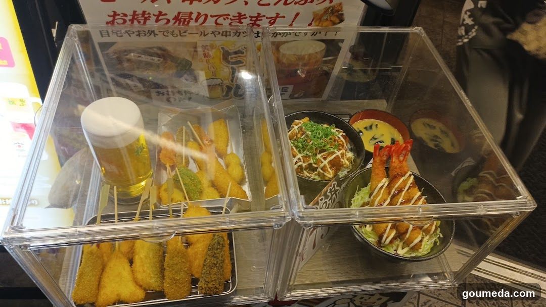 串かつ松葉 エキマルシェ大阪ウメスト店