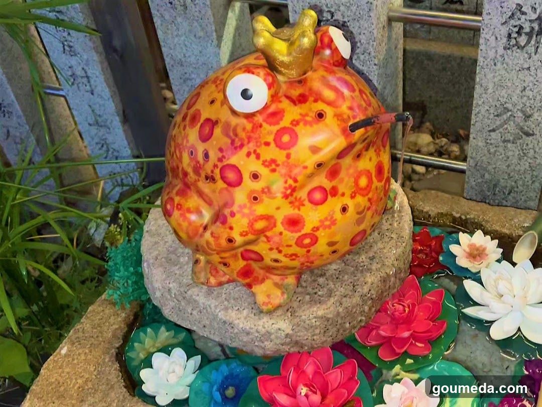 かえる手水（お初天神）