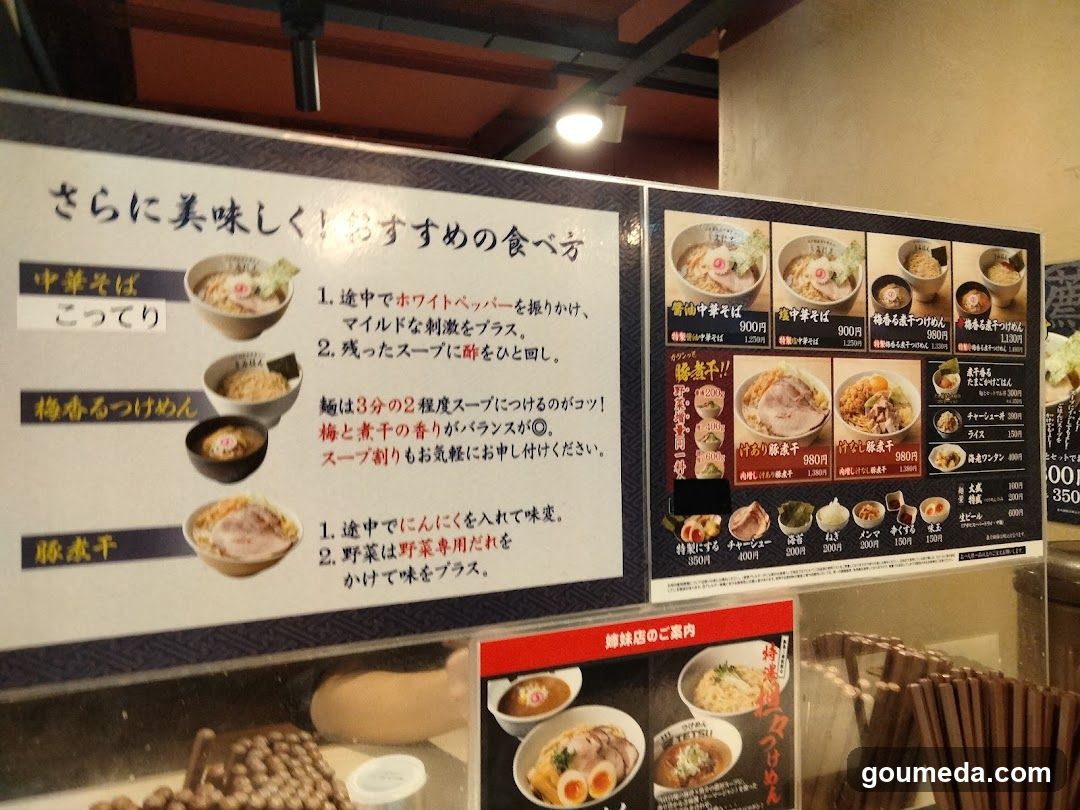 Kimihan