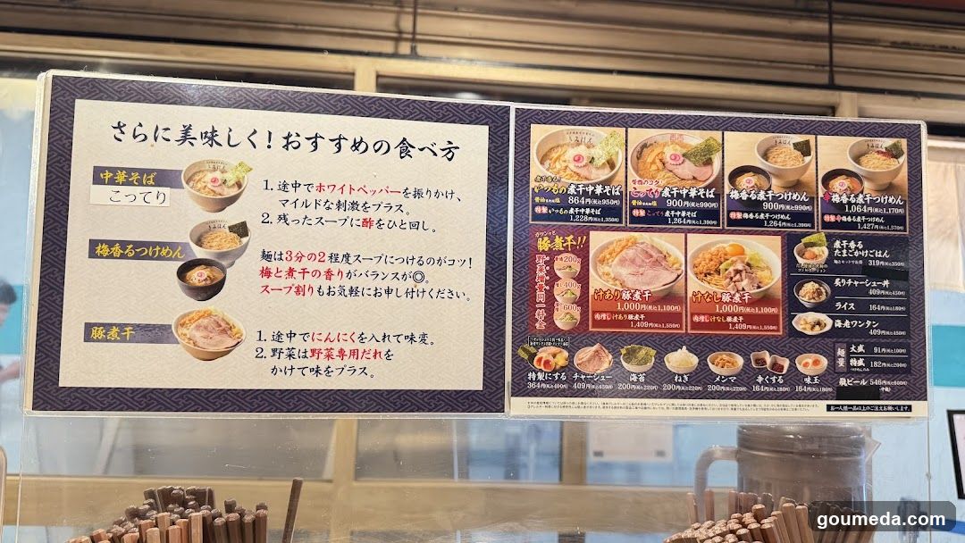 Kimihan
