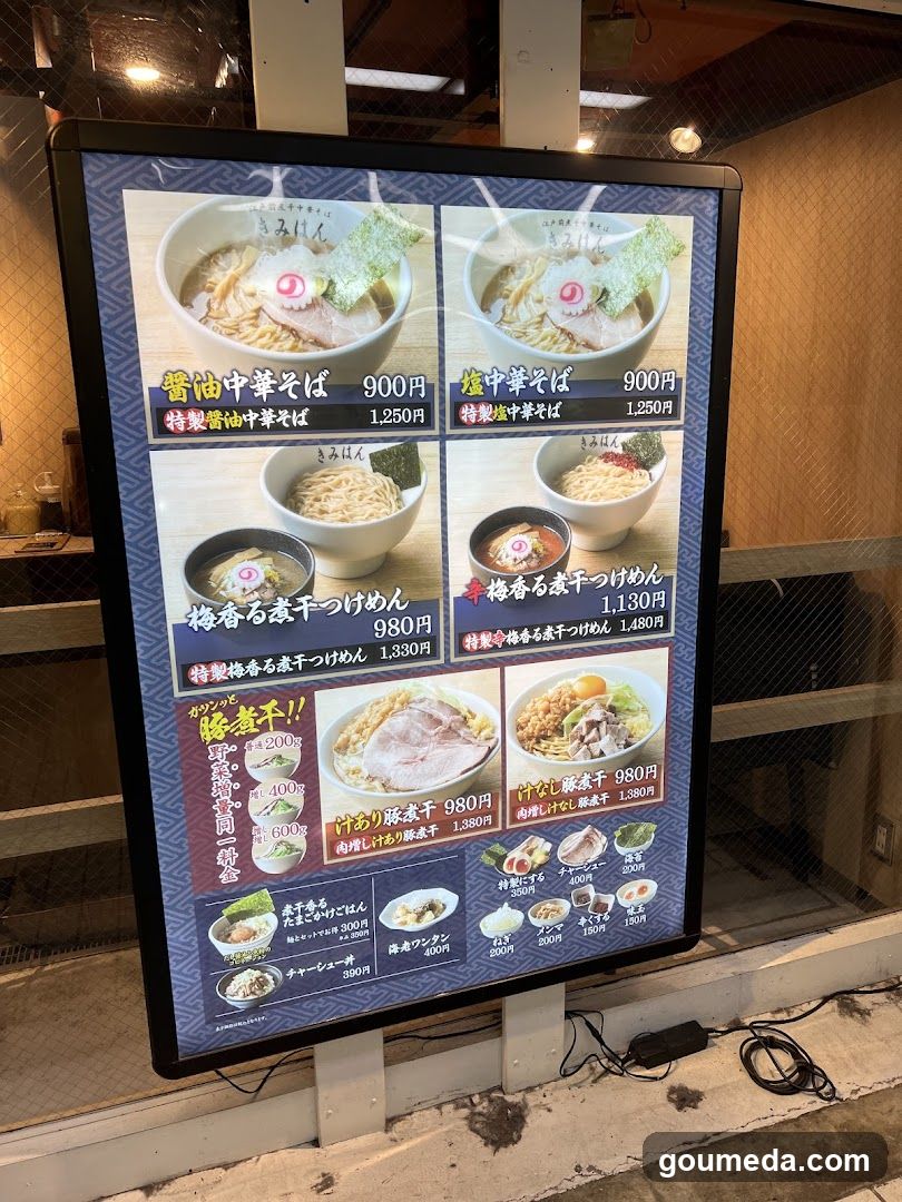 Kimihan