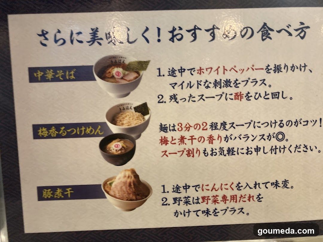 Kimihan
