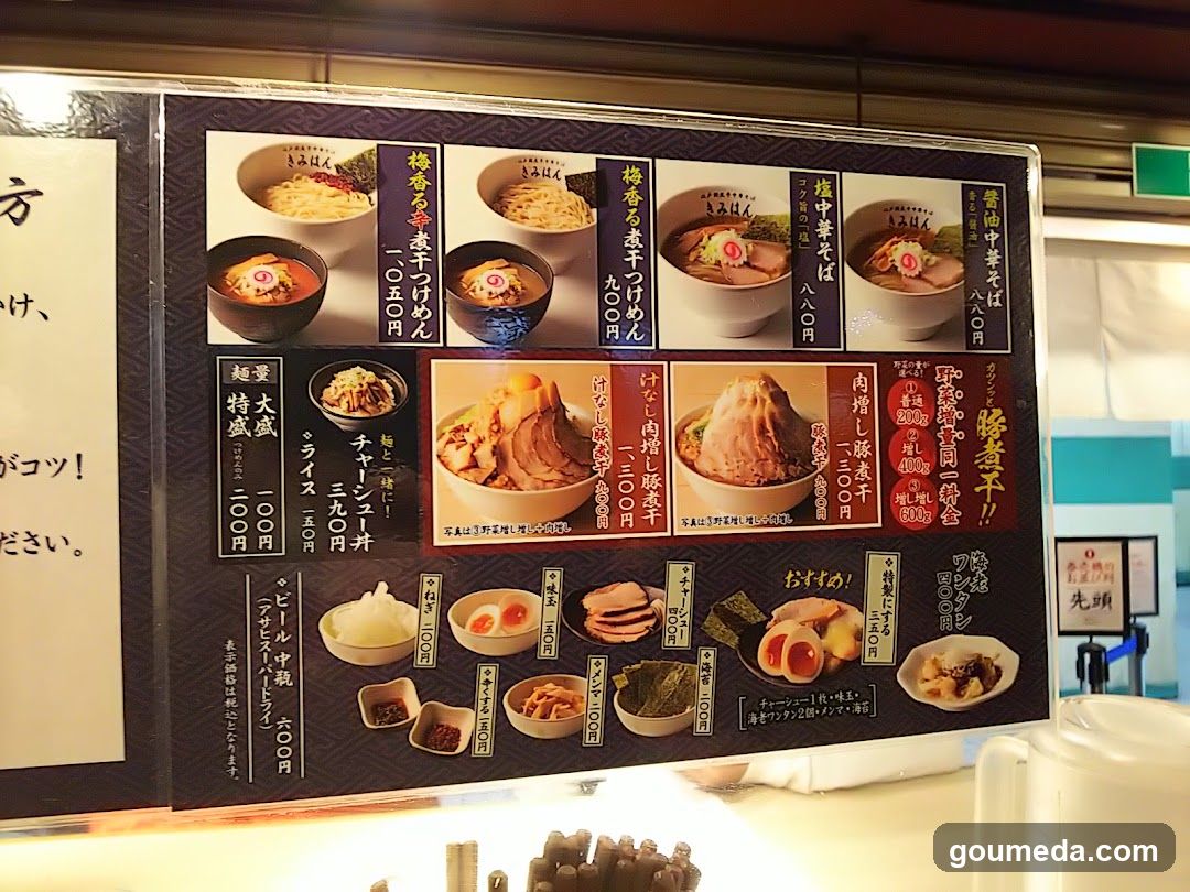 Kimihan