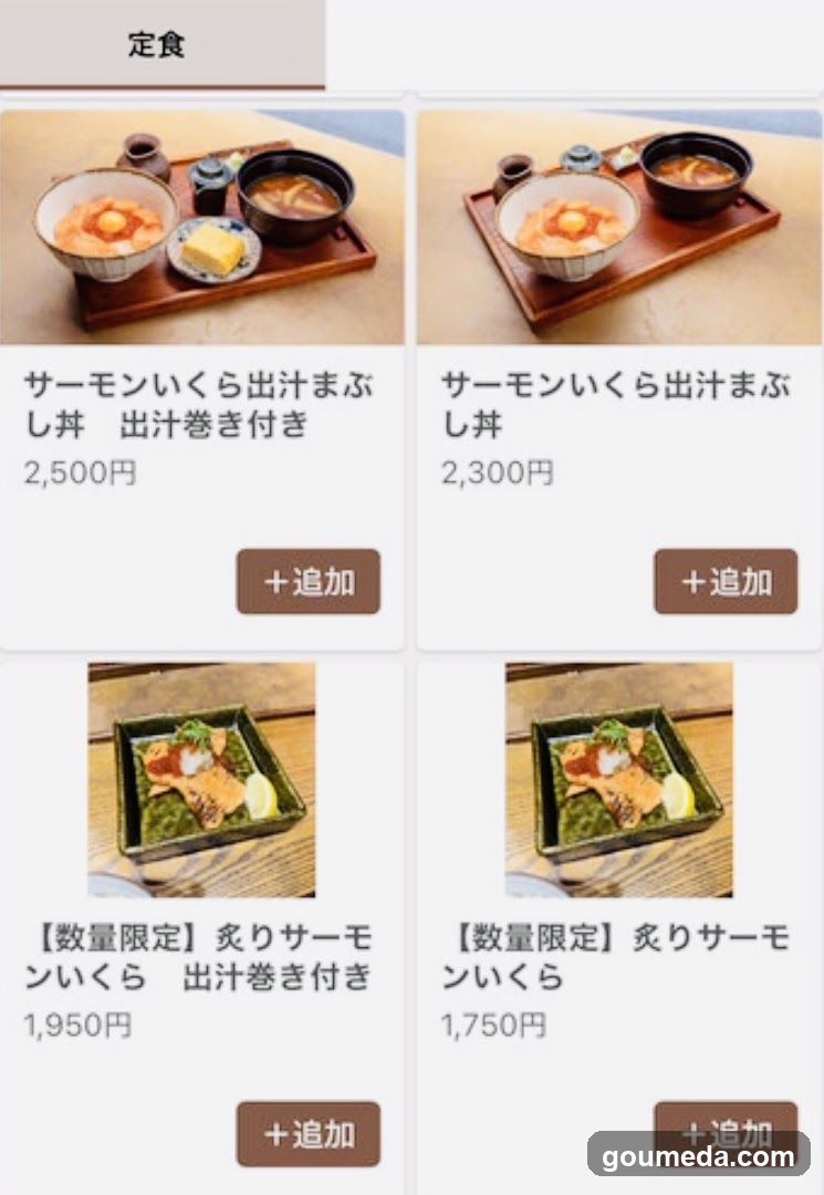 Dashi Kobayashi Umeda Osaka