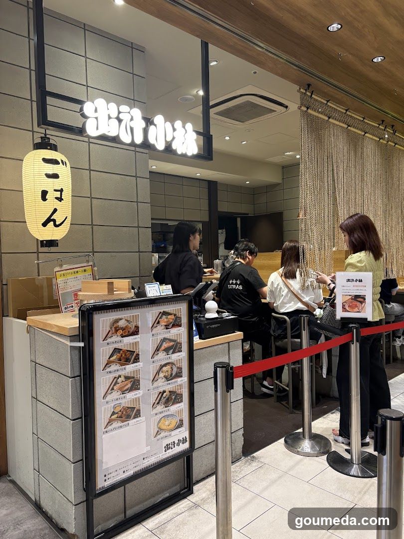Dashi Kobayashi Umeda Osaka