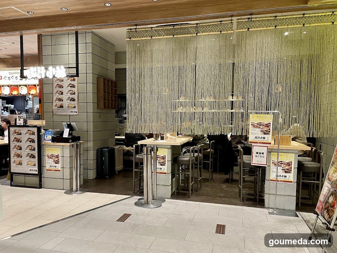 Dashi Kobayashi Umeda Osaka