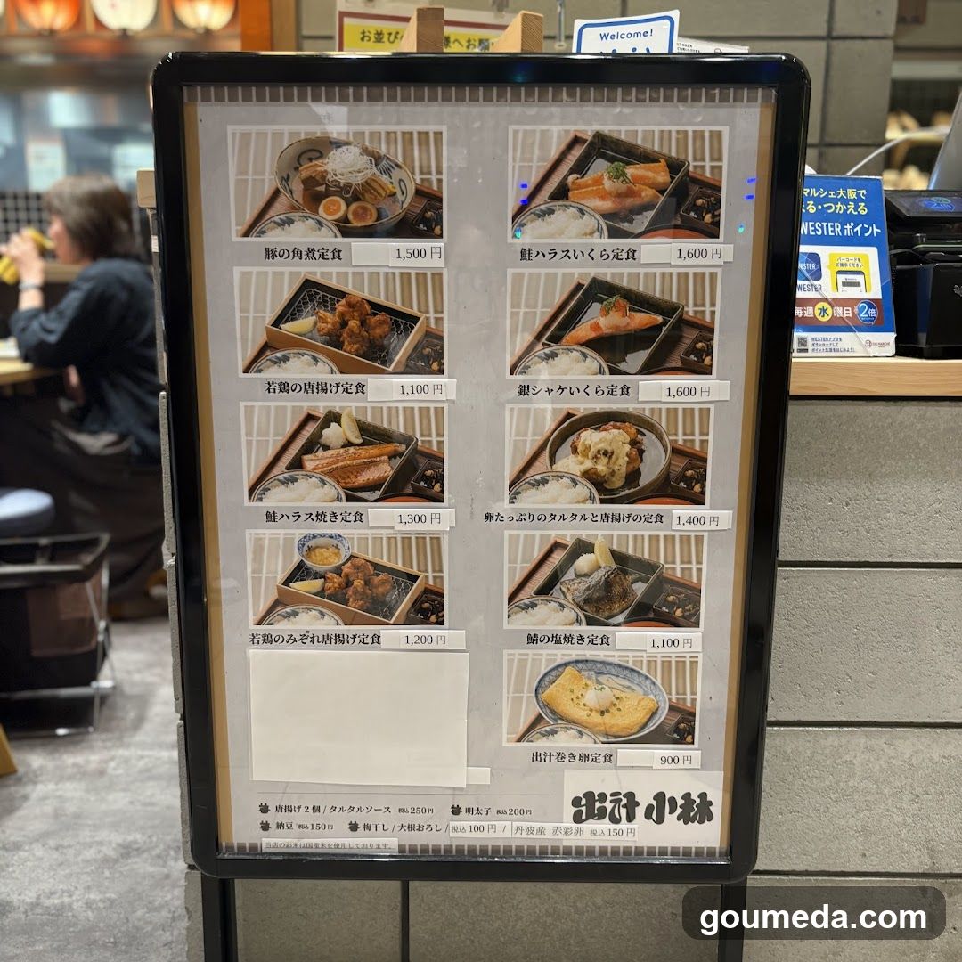 Dashi Kobayashi Umeda Osaka