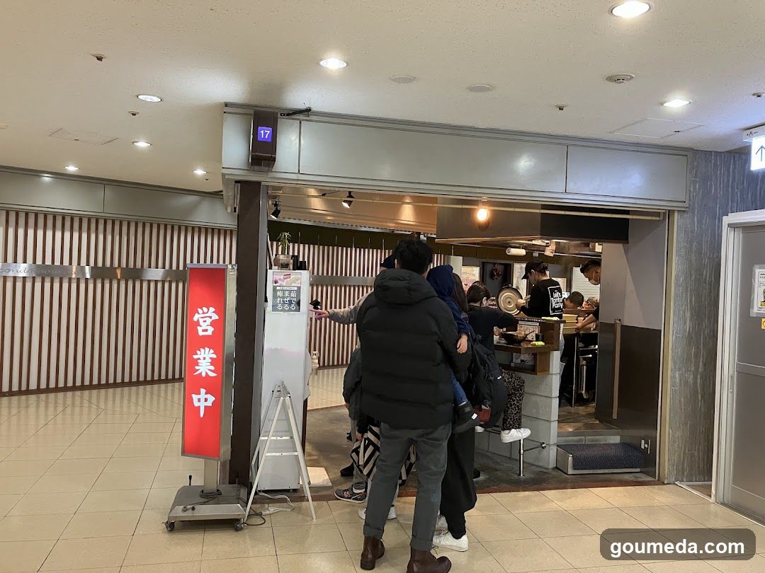 汁なし担担麺専門 キング軒大阪梅田店