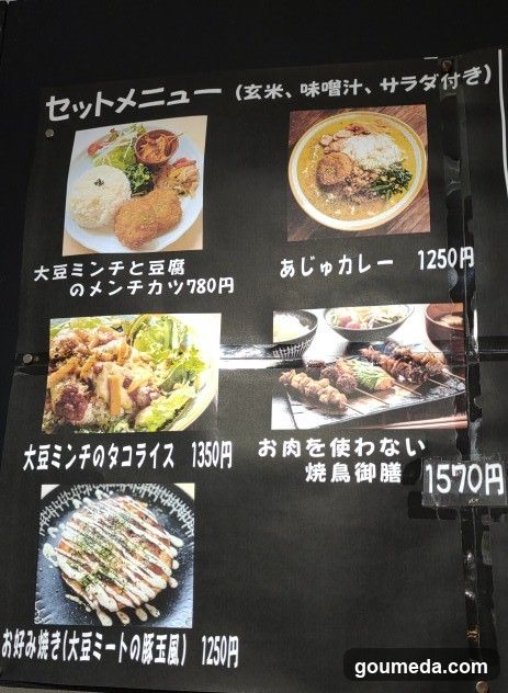 Aju