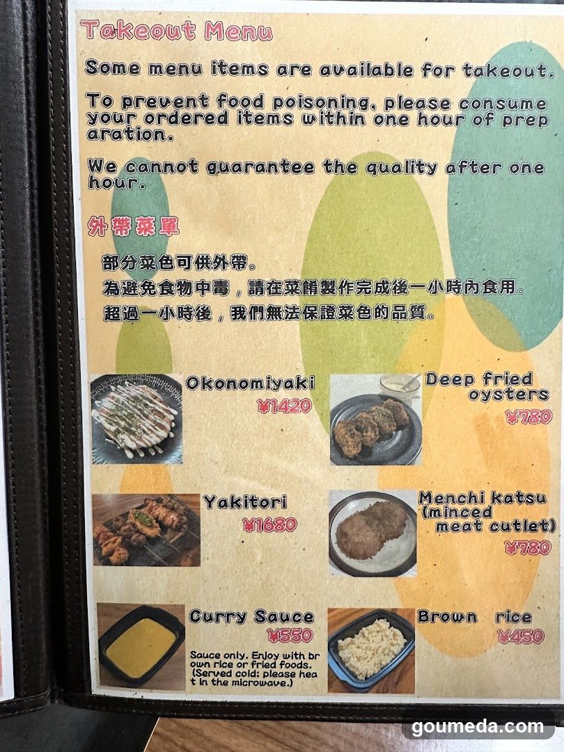 Aju