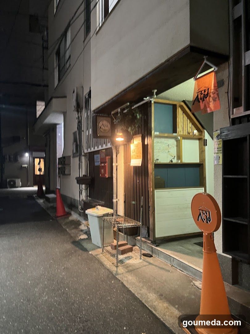 Aju