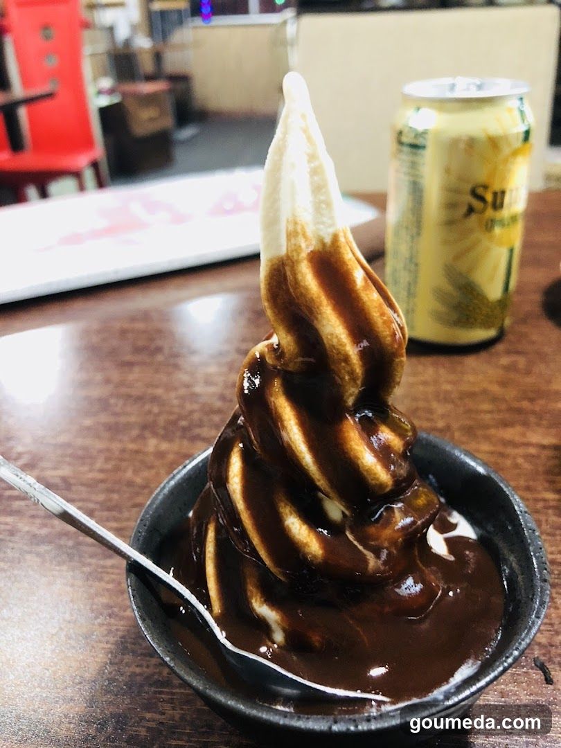 Aju