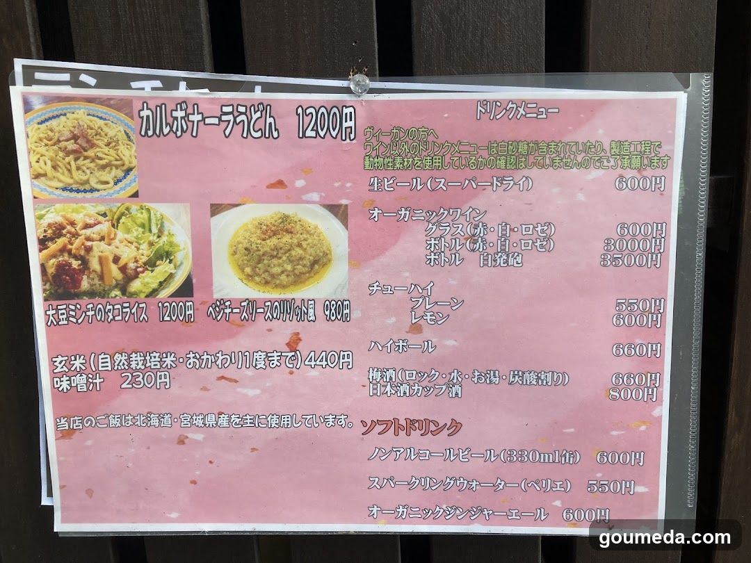 Aju