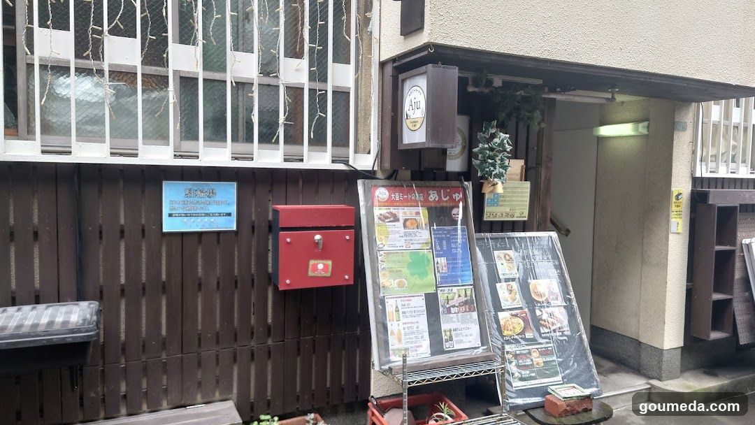 Aju