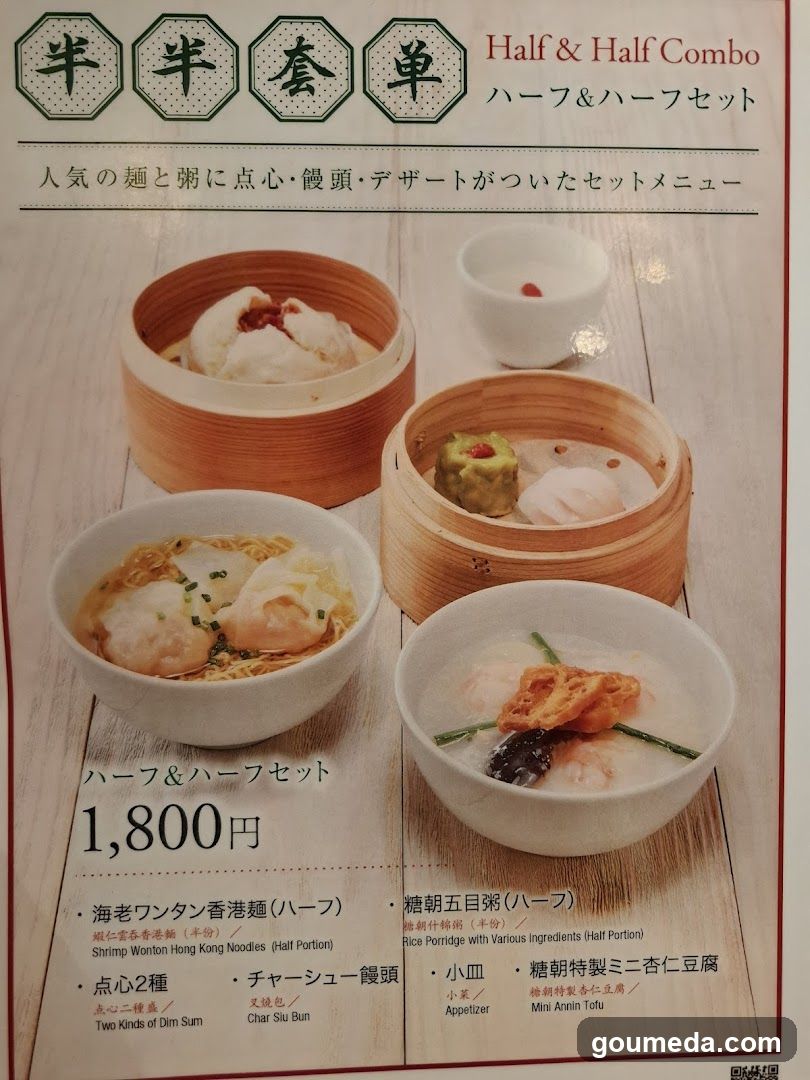 Touchou, The Sweet Dynasty Hong Kong in Hanshin Umeda
