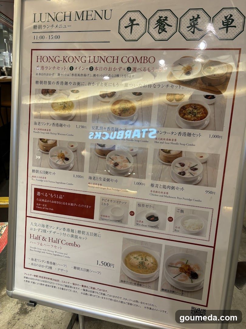 Touchou, The Sweet Dynasty Hong Kong in Hanshin Umeda