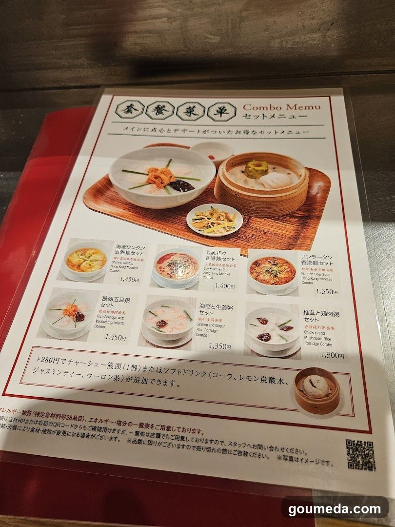 Touchou, The Sweet Dynasty Hong Kong in Hanshin Umeda