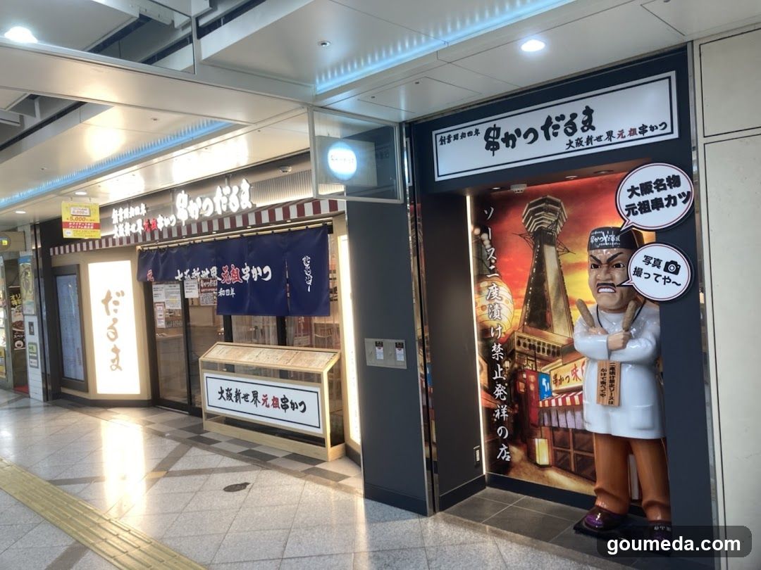 Kushikatsu Daruma Whity Umeda