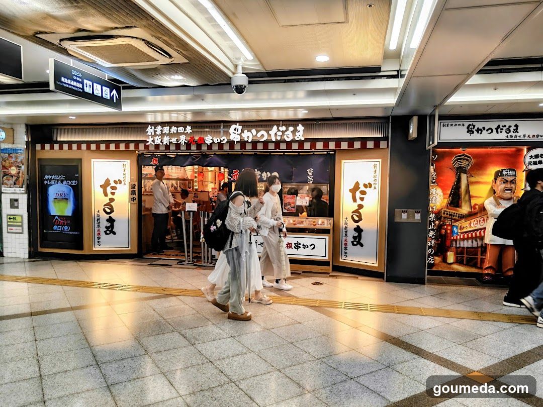 Kushikatsu Daruma Whity Umeda