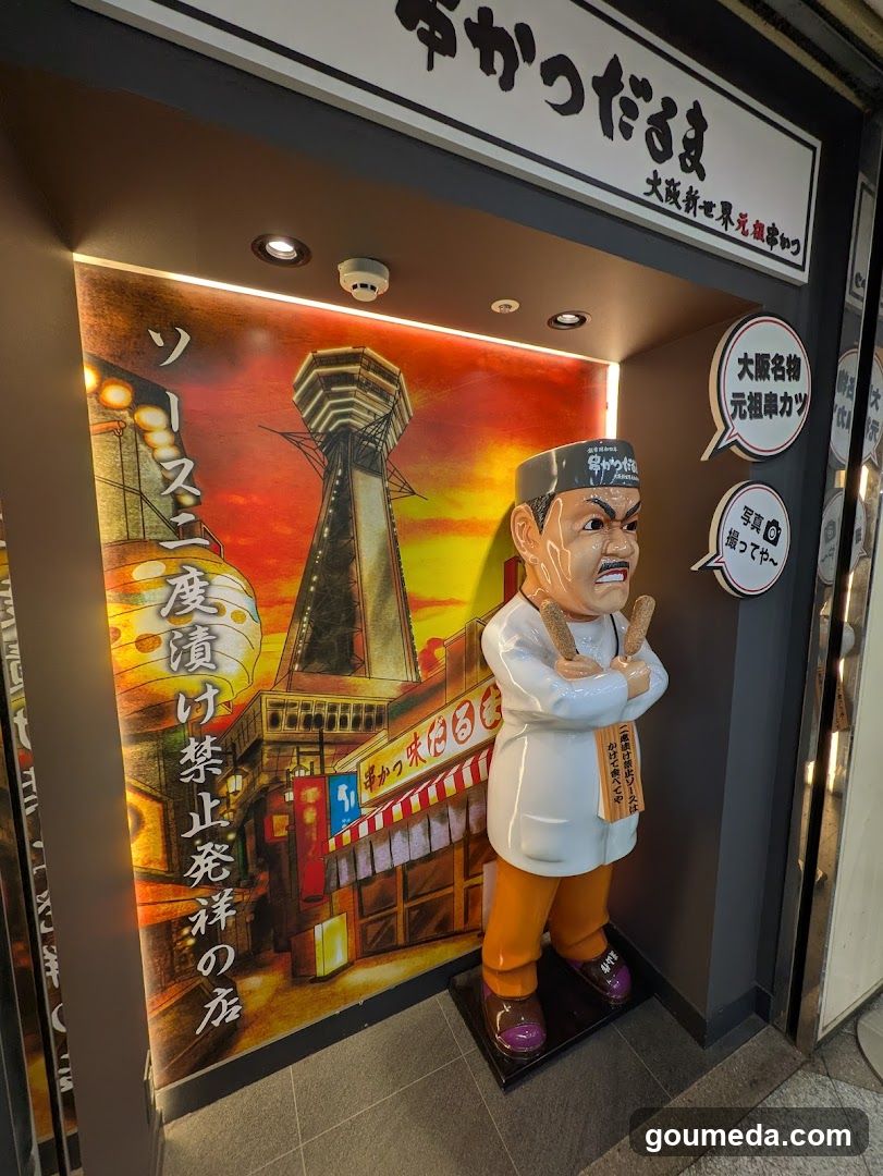 Kushikatsu Daruma Whity Umeda