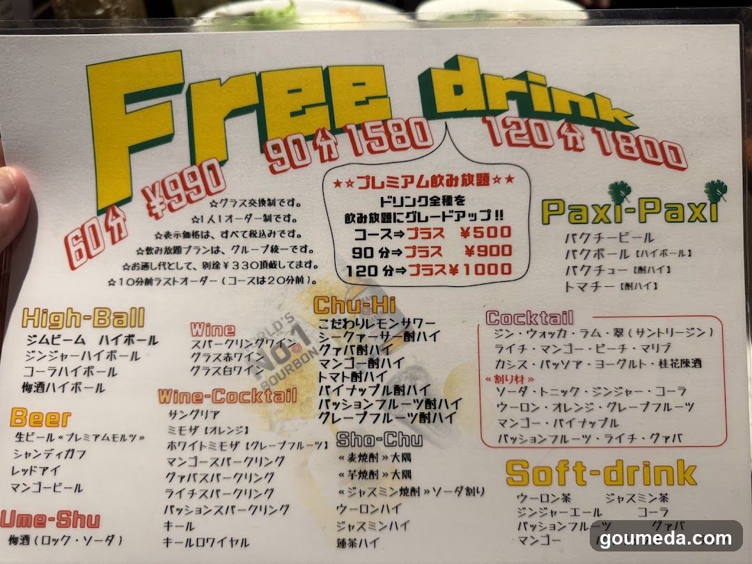 Asian bar Frogus