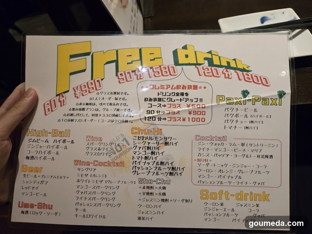 Asian bar Frogus