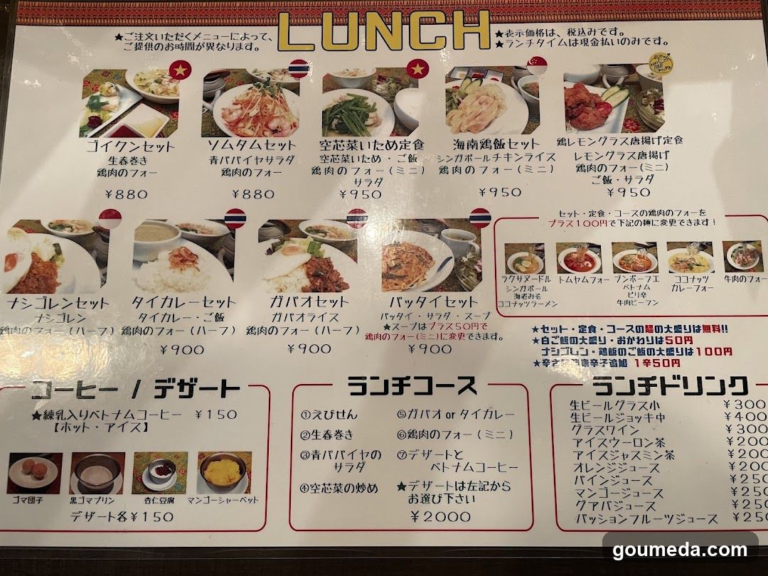 Asian bar Frogus