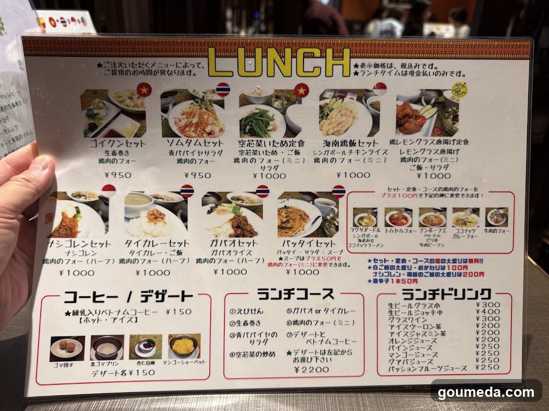 Asian bar Frogus