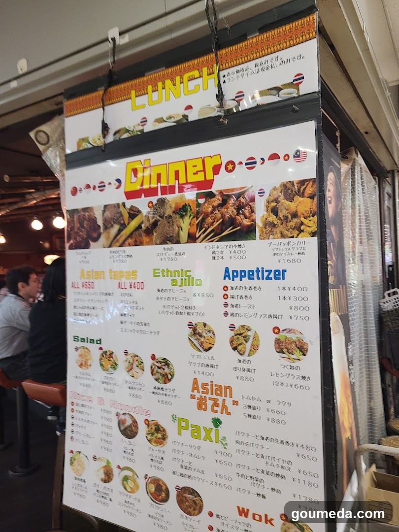 Asian bar Frogus