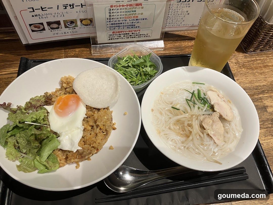 Asian bar Frogus