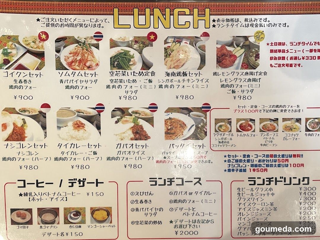 Asian bar Frogus