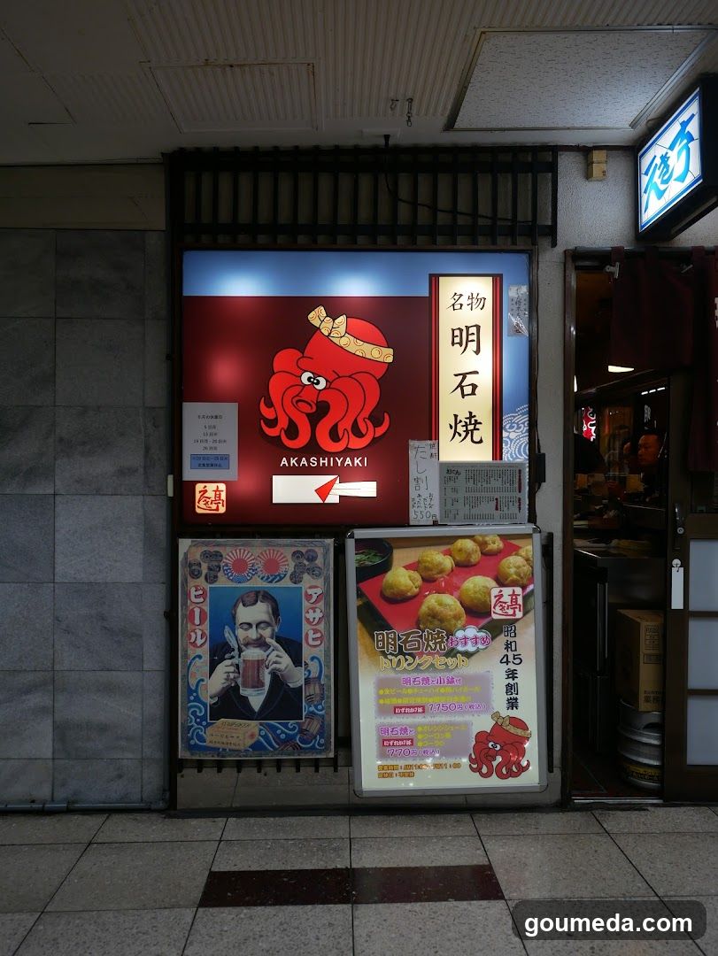Ekitei
