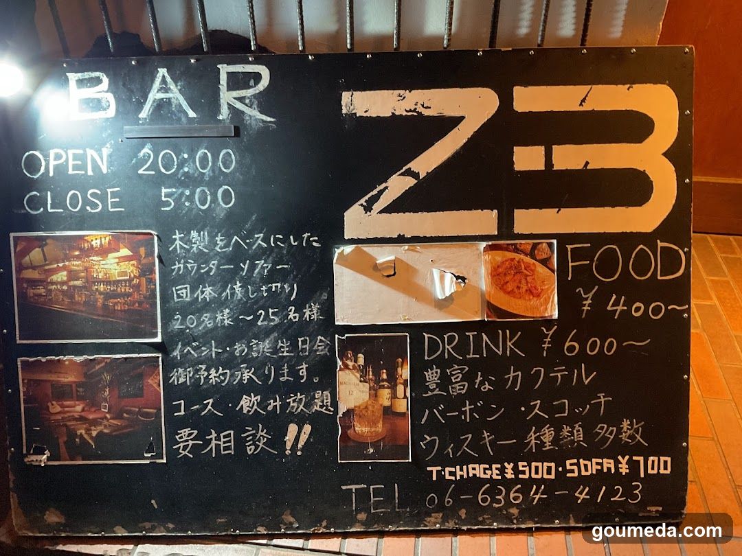 BAR 23
