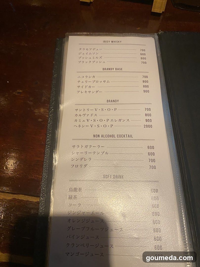 BAR 23
