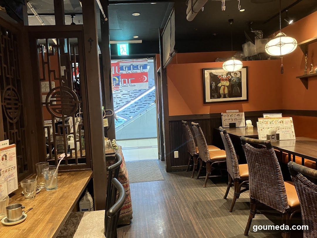 Asian bar Frogus