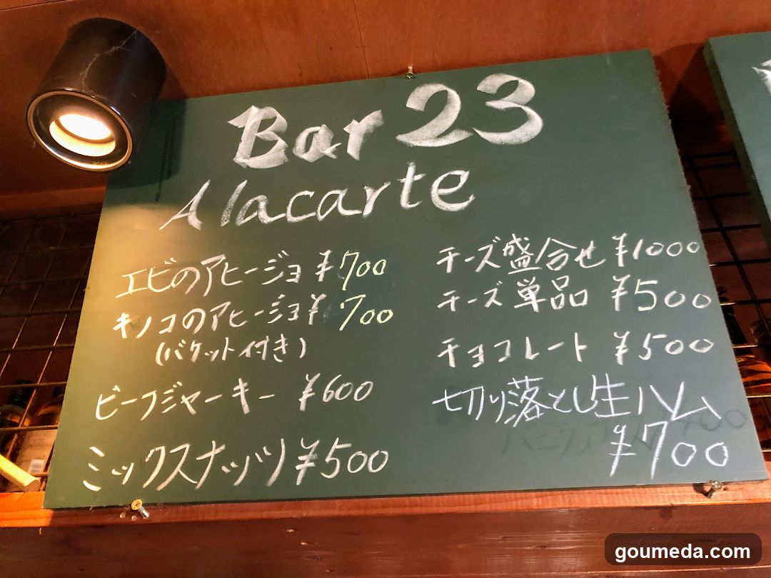 BAR 23