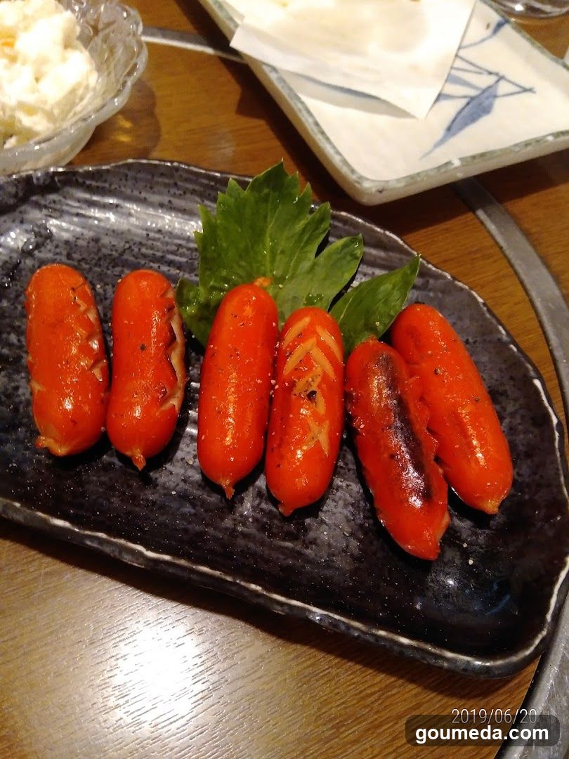 はま栄