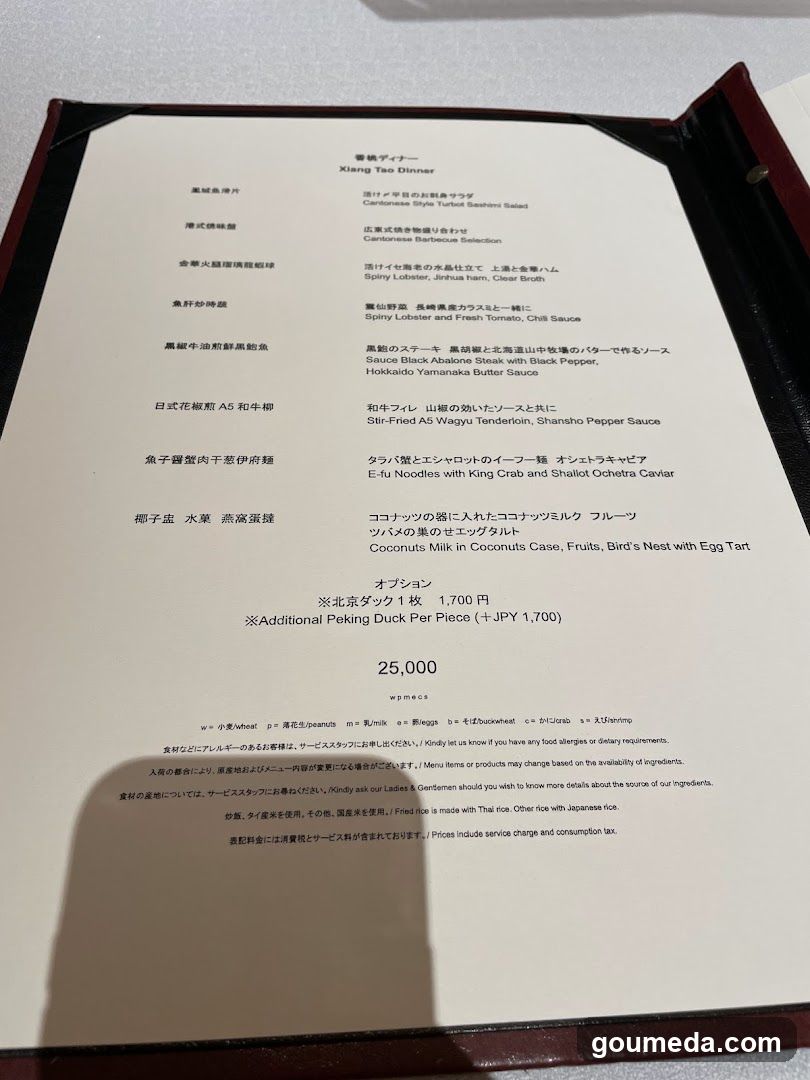 XIANG TAO