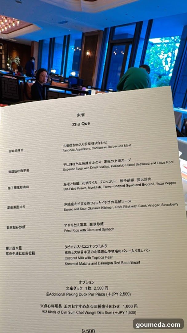XIANG TAO