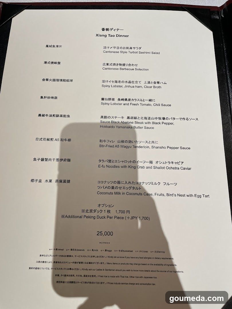 XIANG TAO