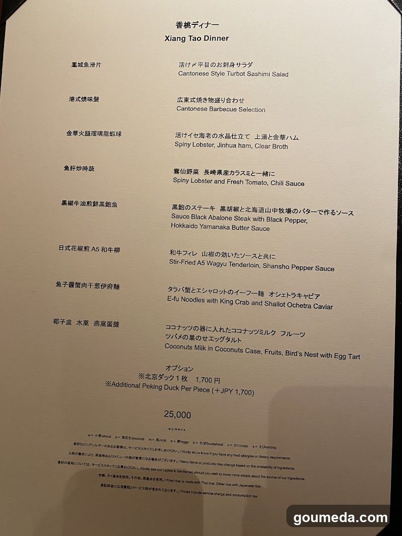 XIANG TAO