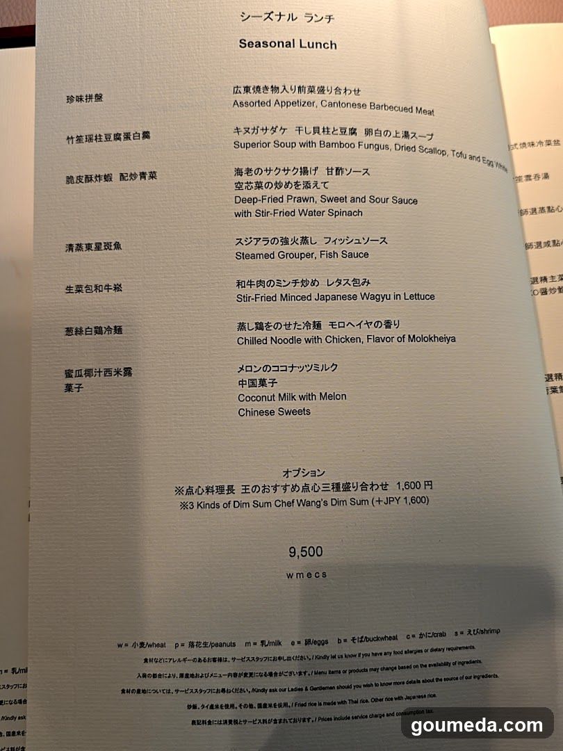 XIANG TAO