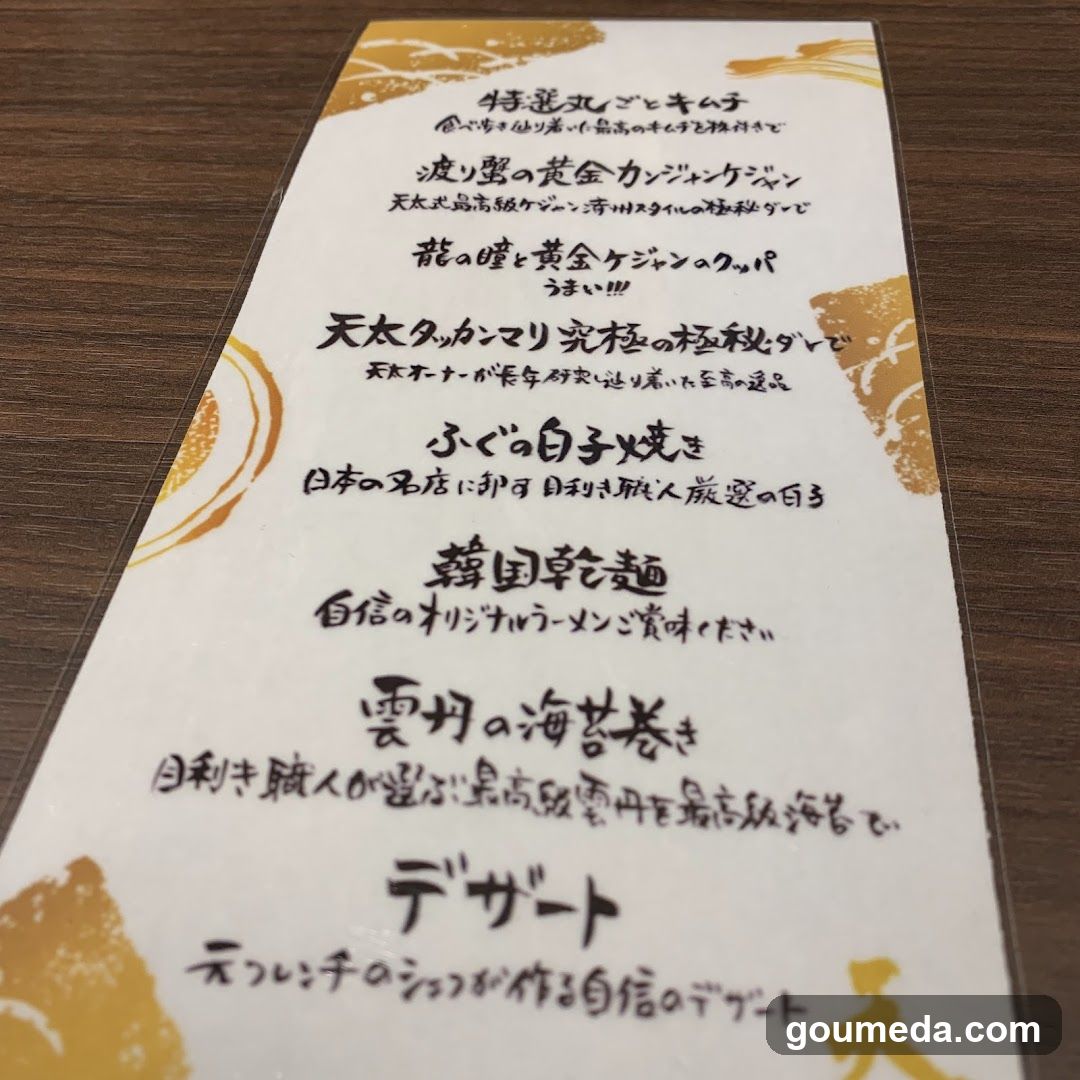 天太