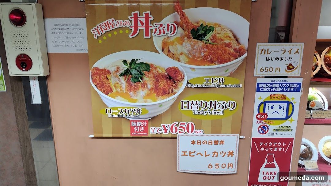 Osaka-grill