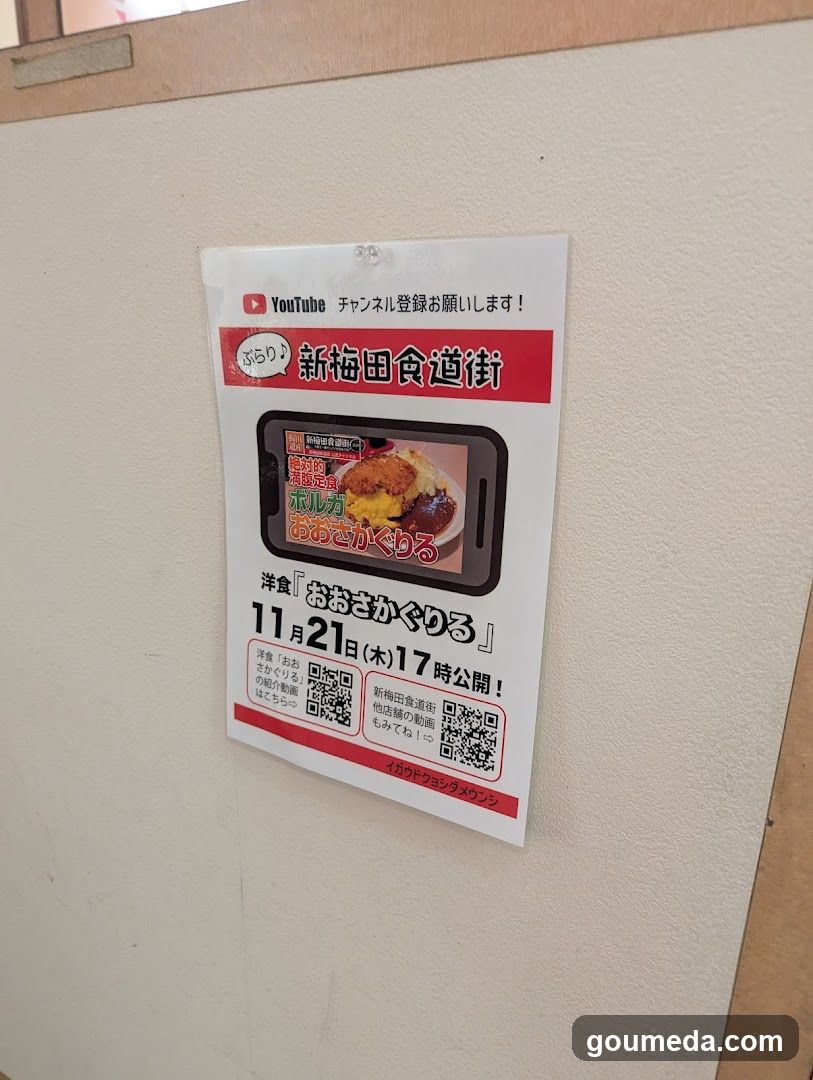 Osaka-grill
