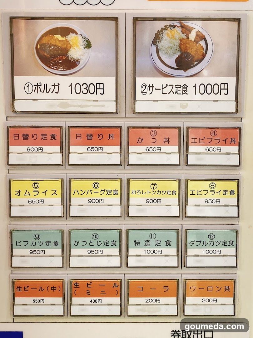 Osaka-grill